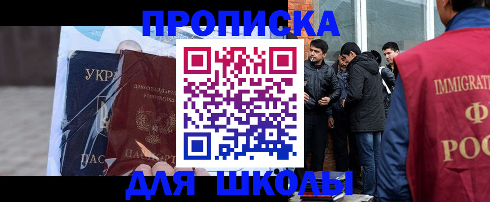 прописка для военкомата в Кашине