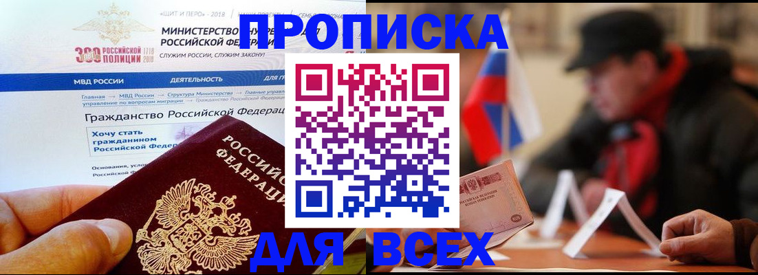 регистрация в Кашине